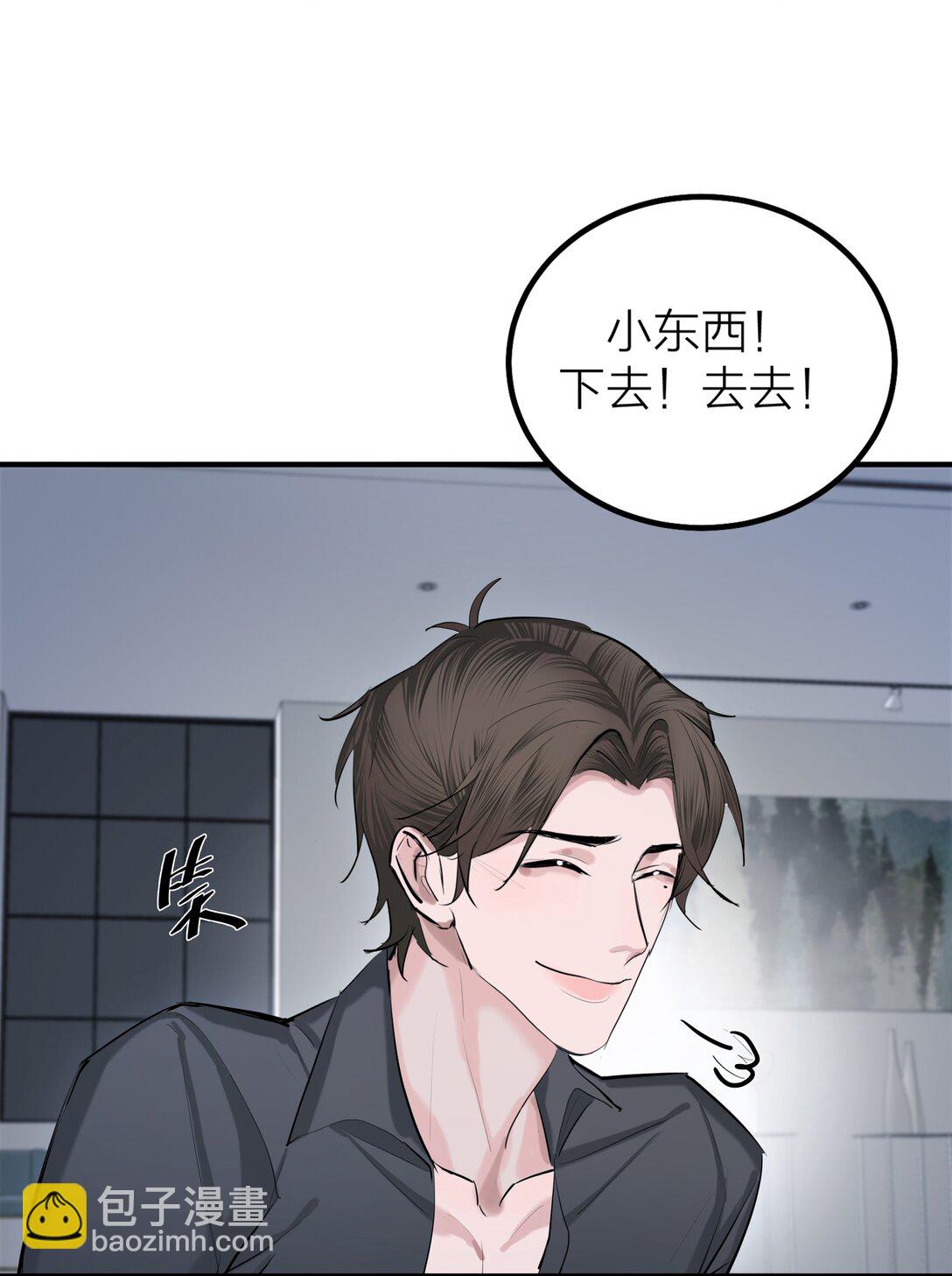 第57话 停泊-第60话