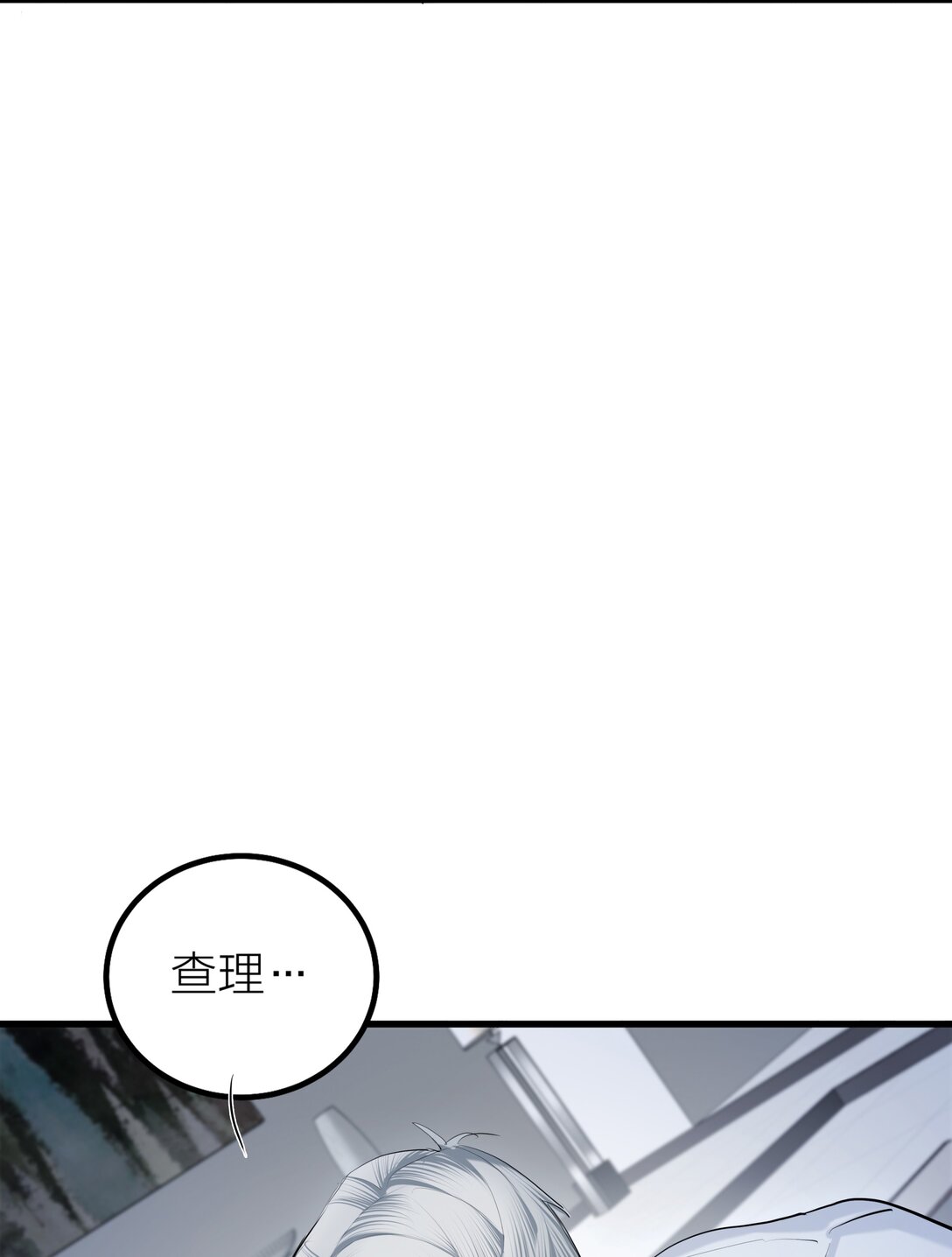 第57话 停泊-第60话
