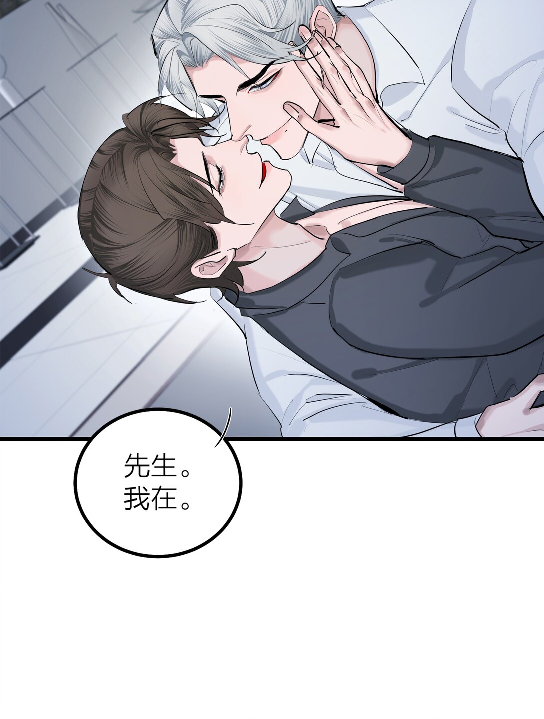 第57话 停泊-第60话