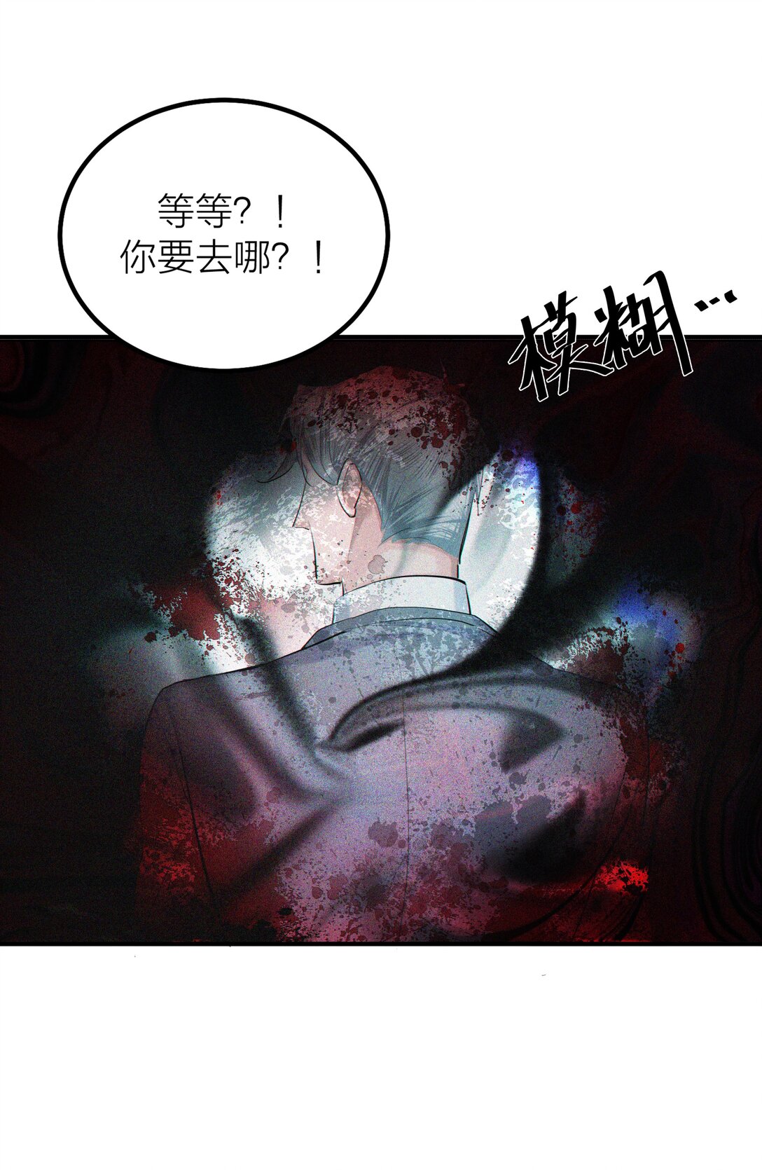 第57话 停泊-第60话