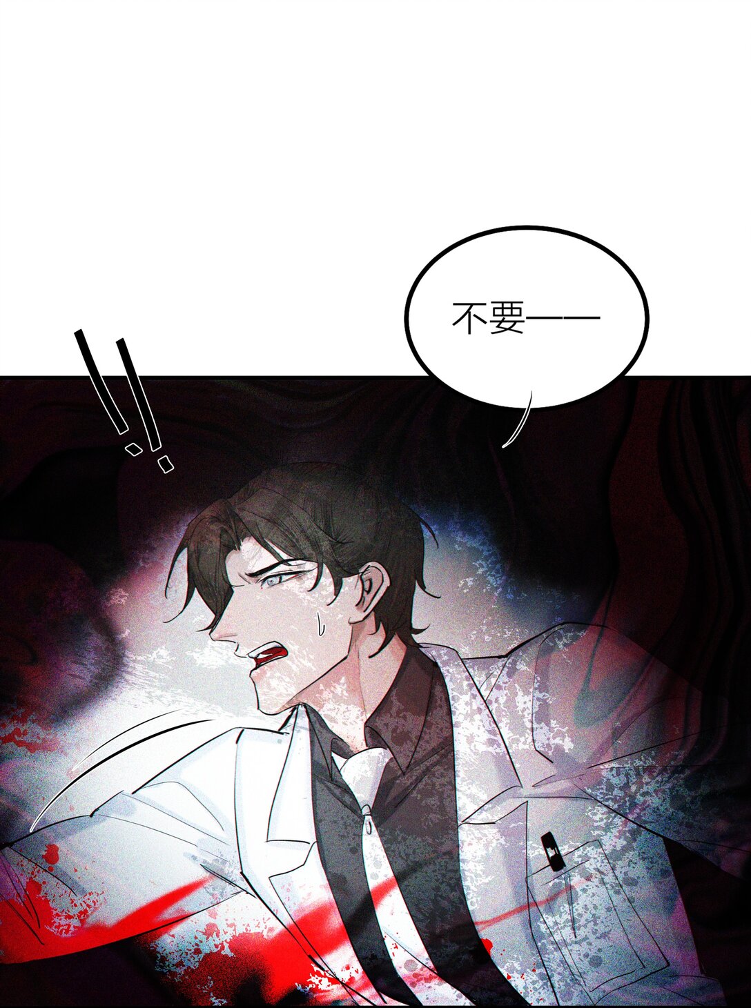第57话 停泊-第60话
