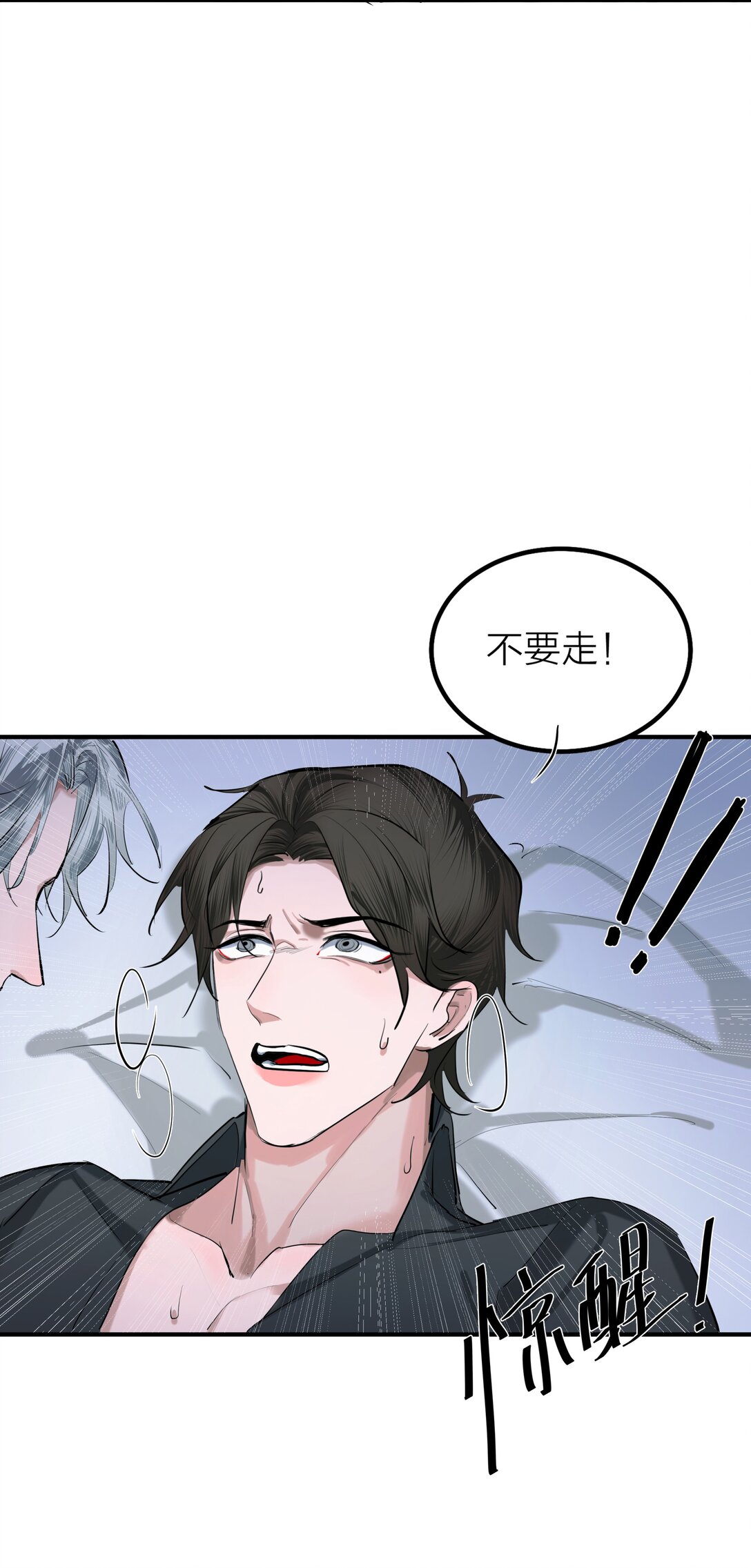 第57话 停泊-第60话