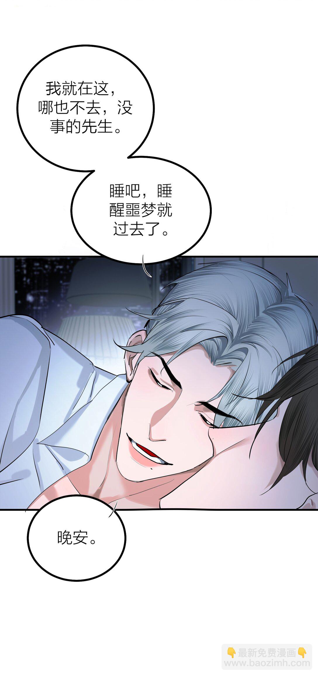 第57话 停泊-第60话