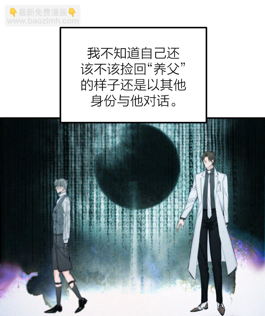第57话 停泊-第60话