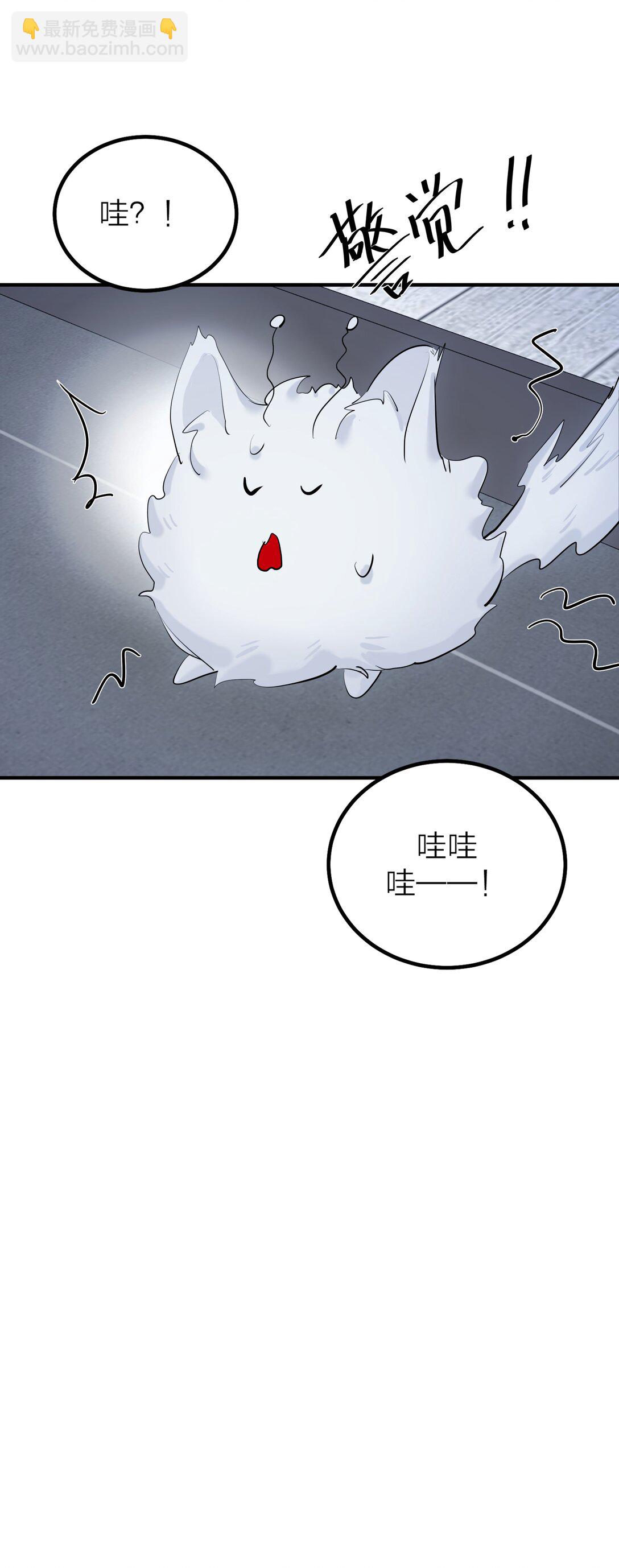 第57话 停泊-第60话