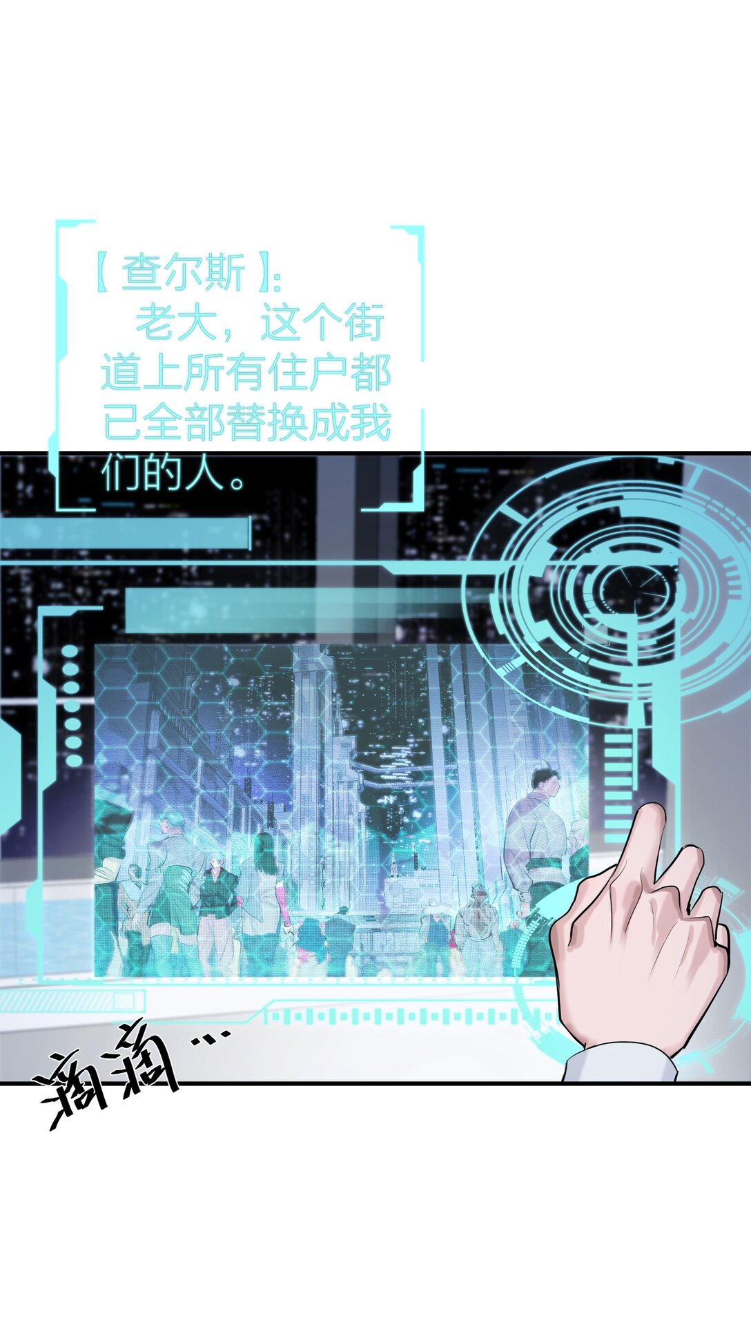 第57话 停泊-第60话