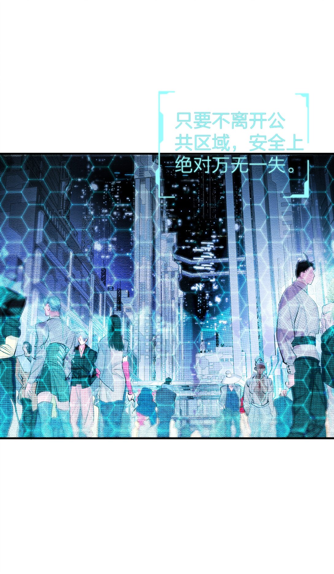 第57话 停泊-第60话