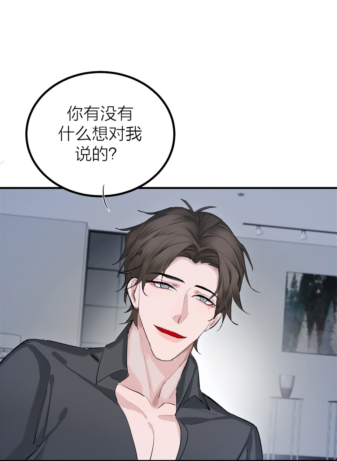 第57话 停泊-第60话
