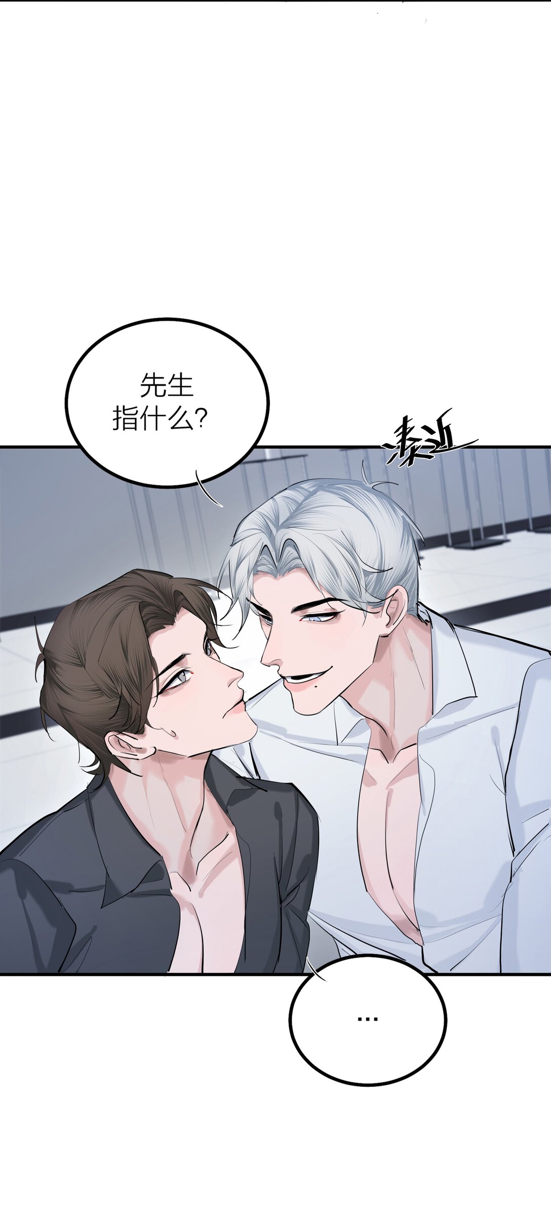 第57话 停泊-第60话