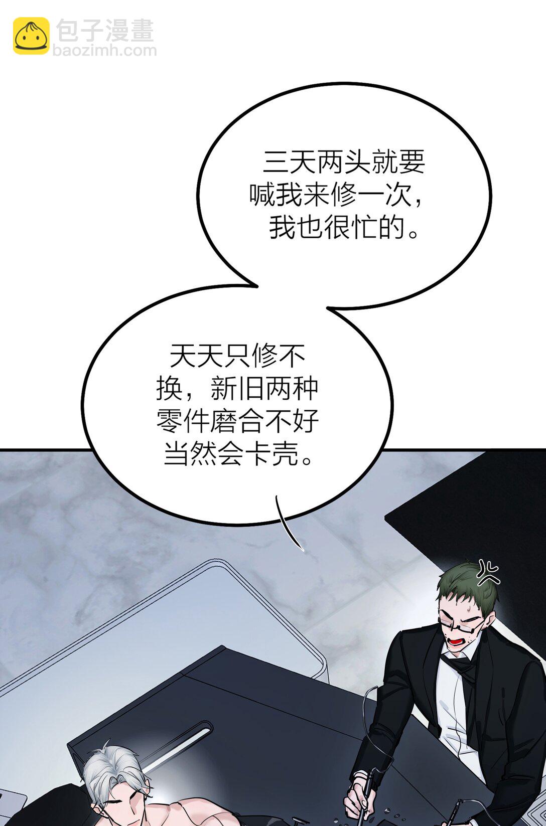 第59话 人心难医-第62话
