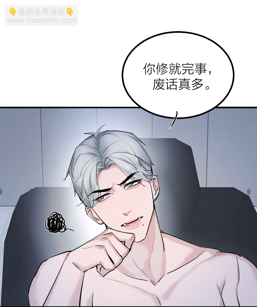第59话 人心难医-第62话