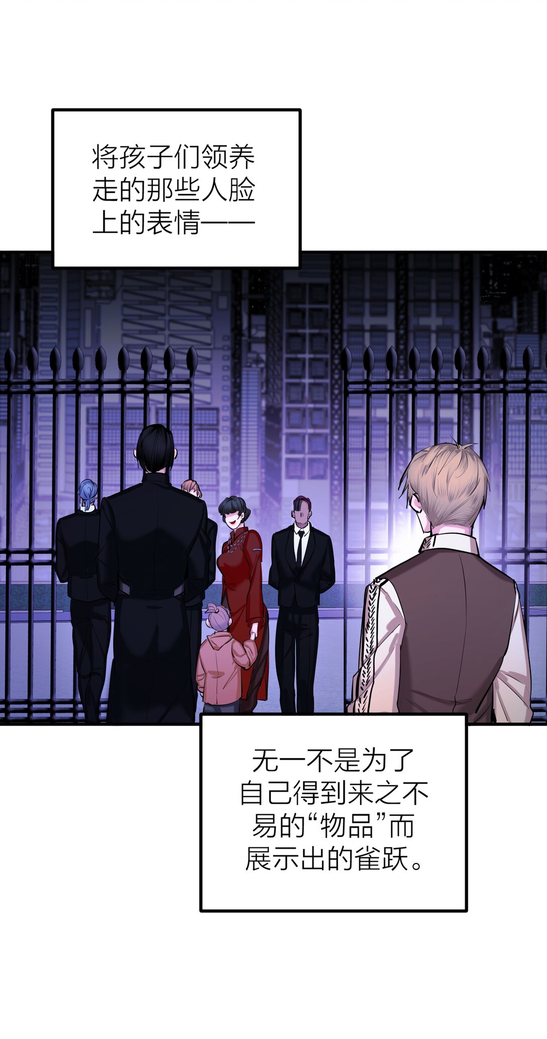 第61话 祈祷-第64话