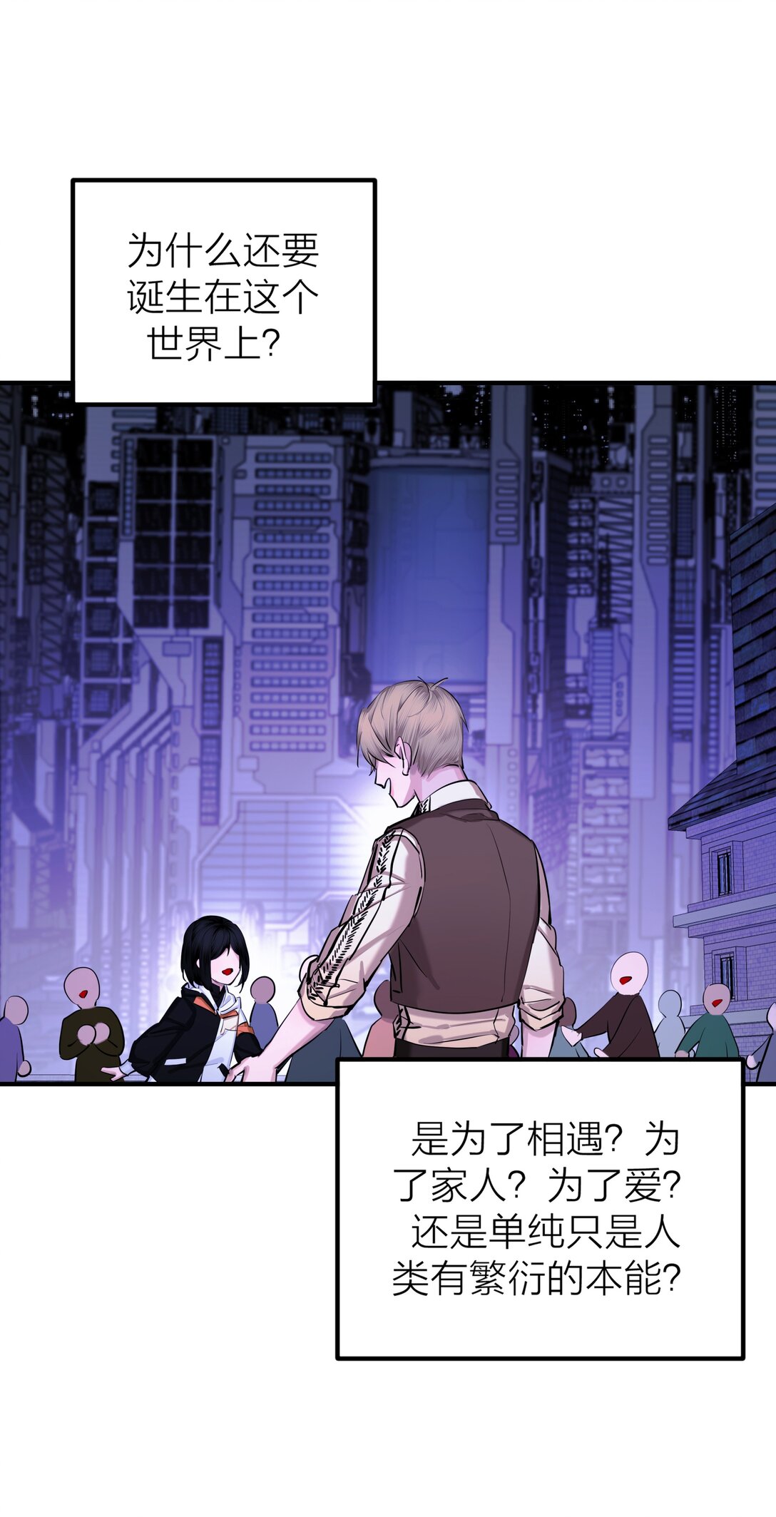 第61话 祈祷-第64话