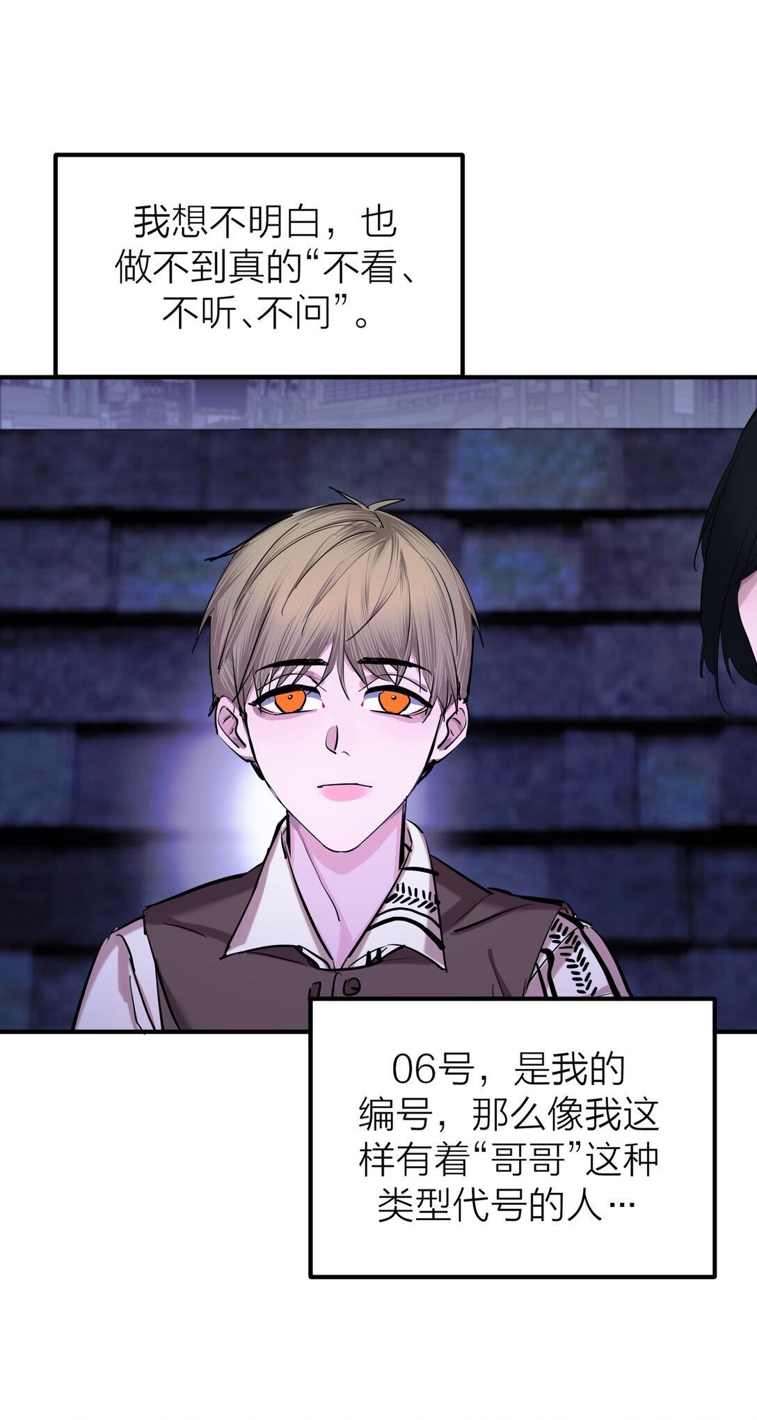 第61话 祈祷-第64话