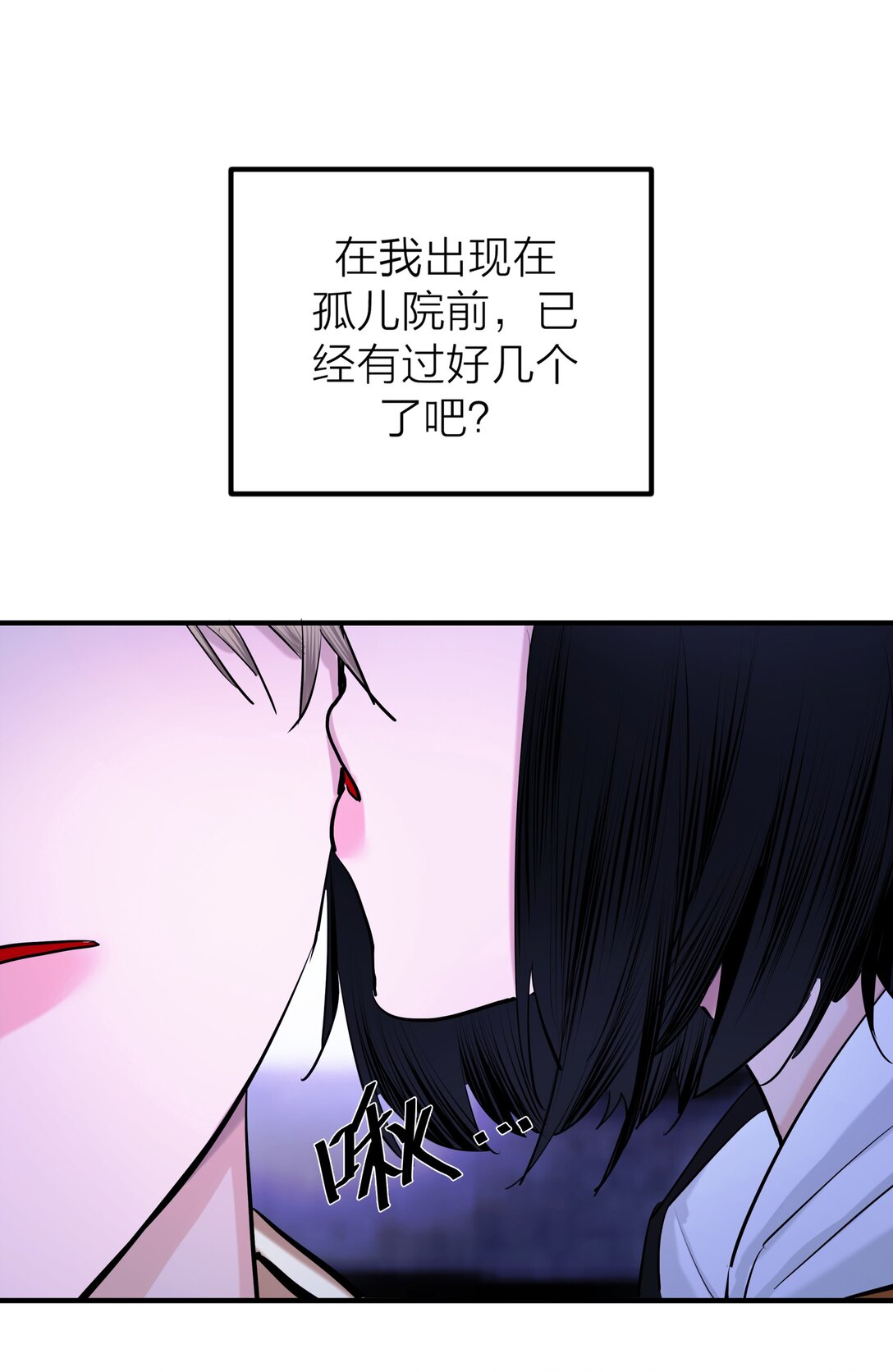 第61话 祈祷-第64话