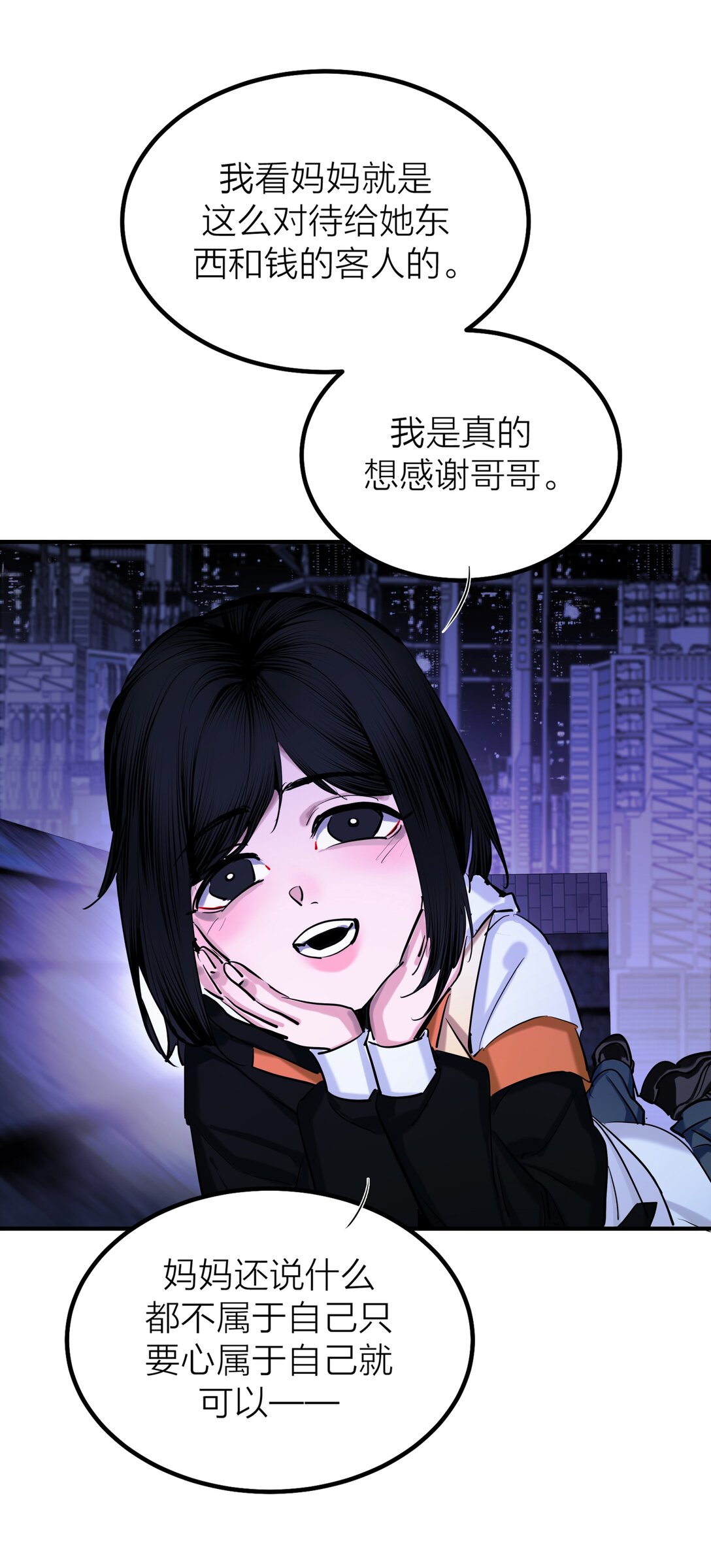 第61话 祈祷-第64话
