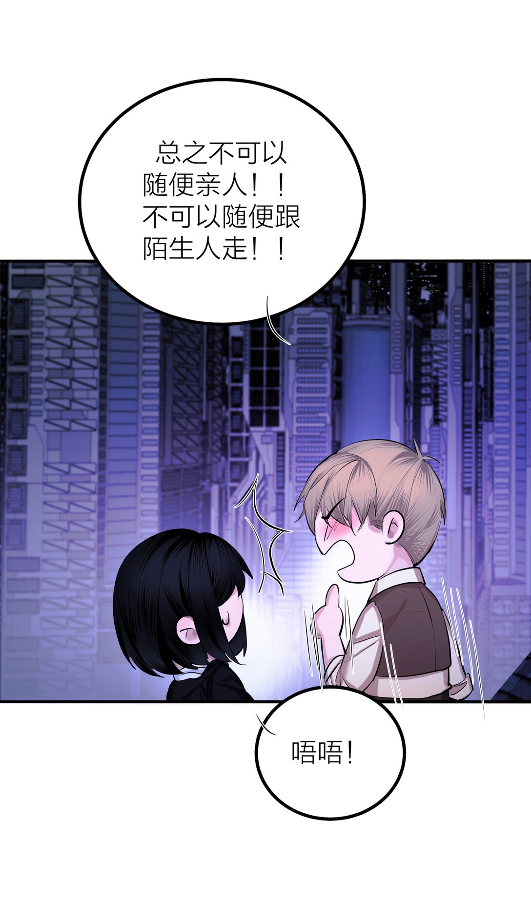 第61话 祈祷-第64话