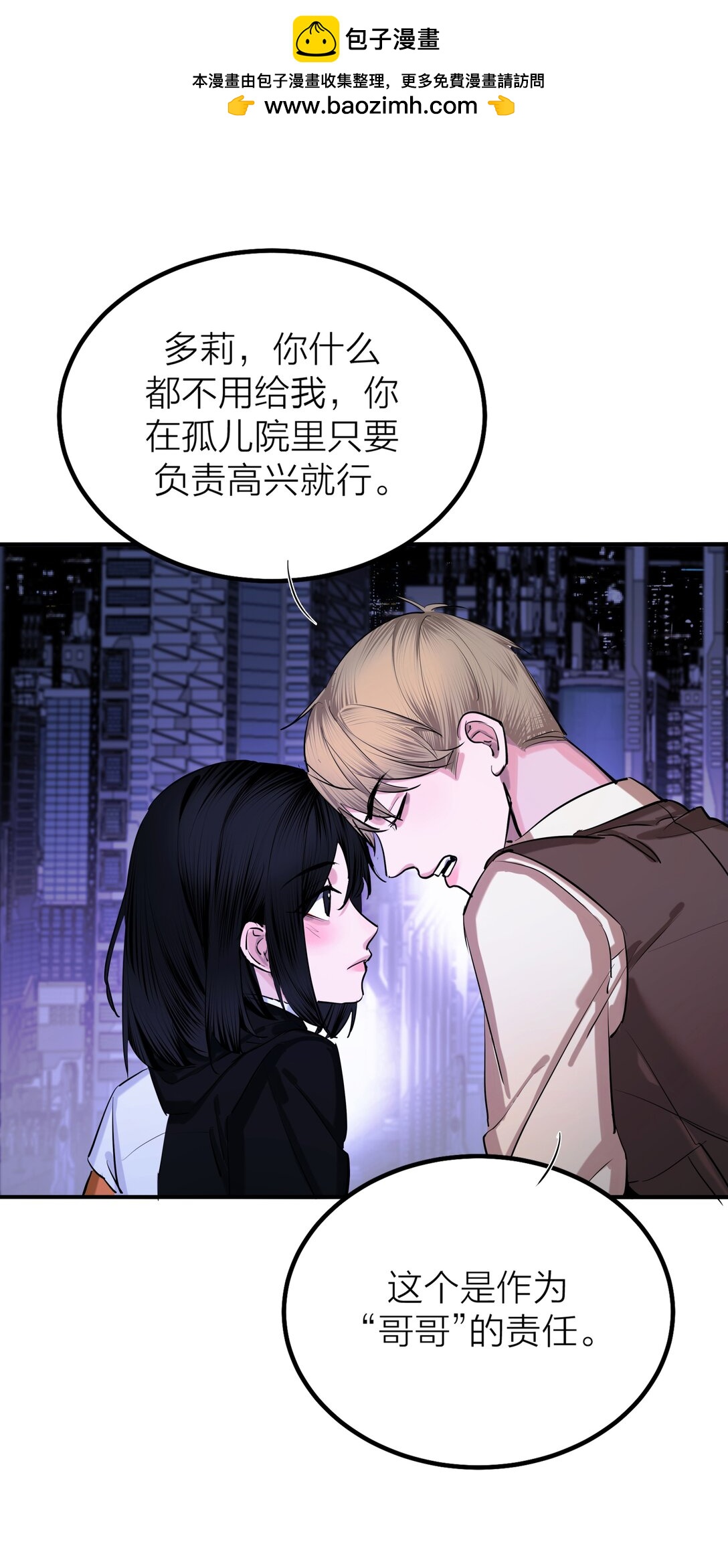 第61话 祈祷-第64话