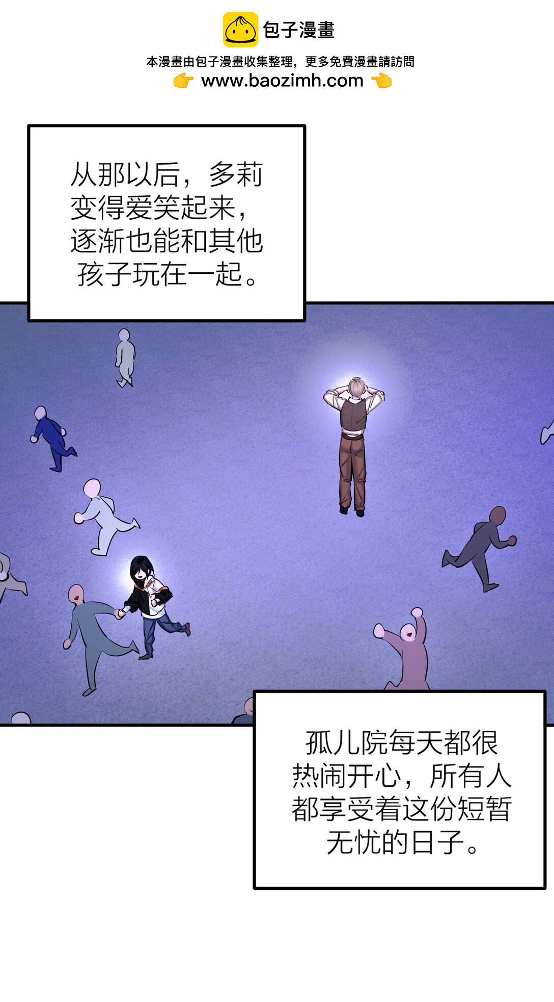 第61话 祈祷-第64话