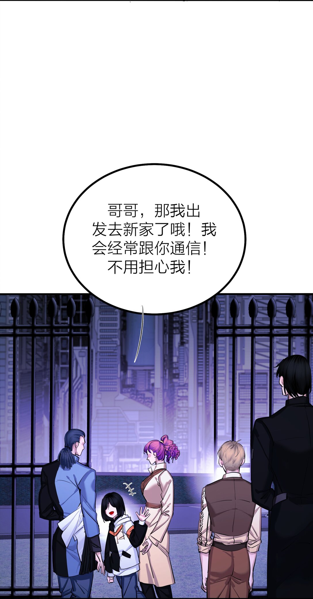 第61话 祈祷-第64话