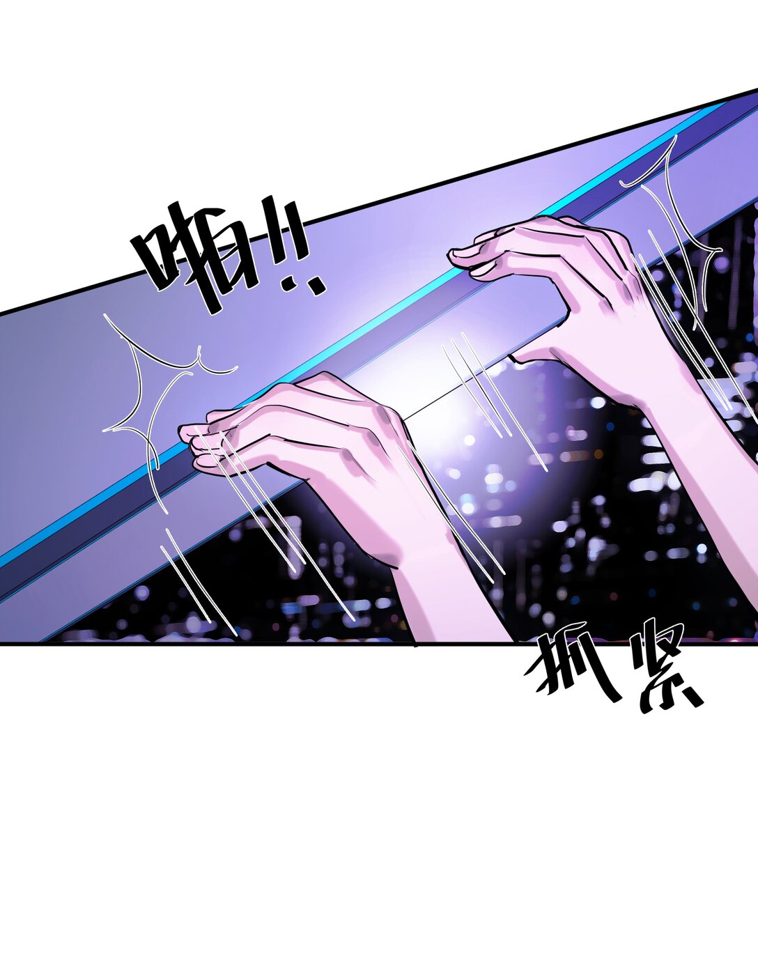 第61话 祈祷-第64话