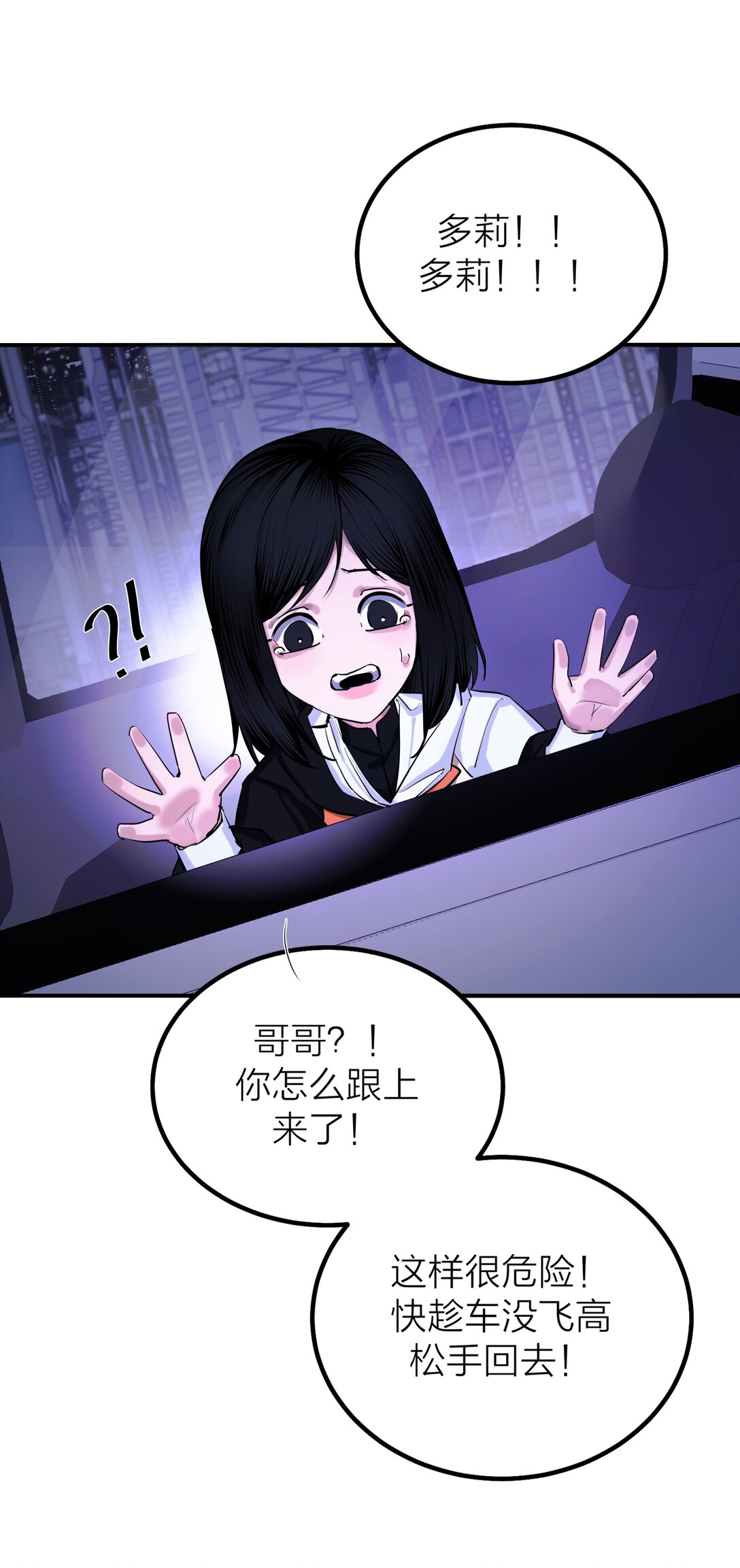 第61话 祈祷-第64话