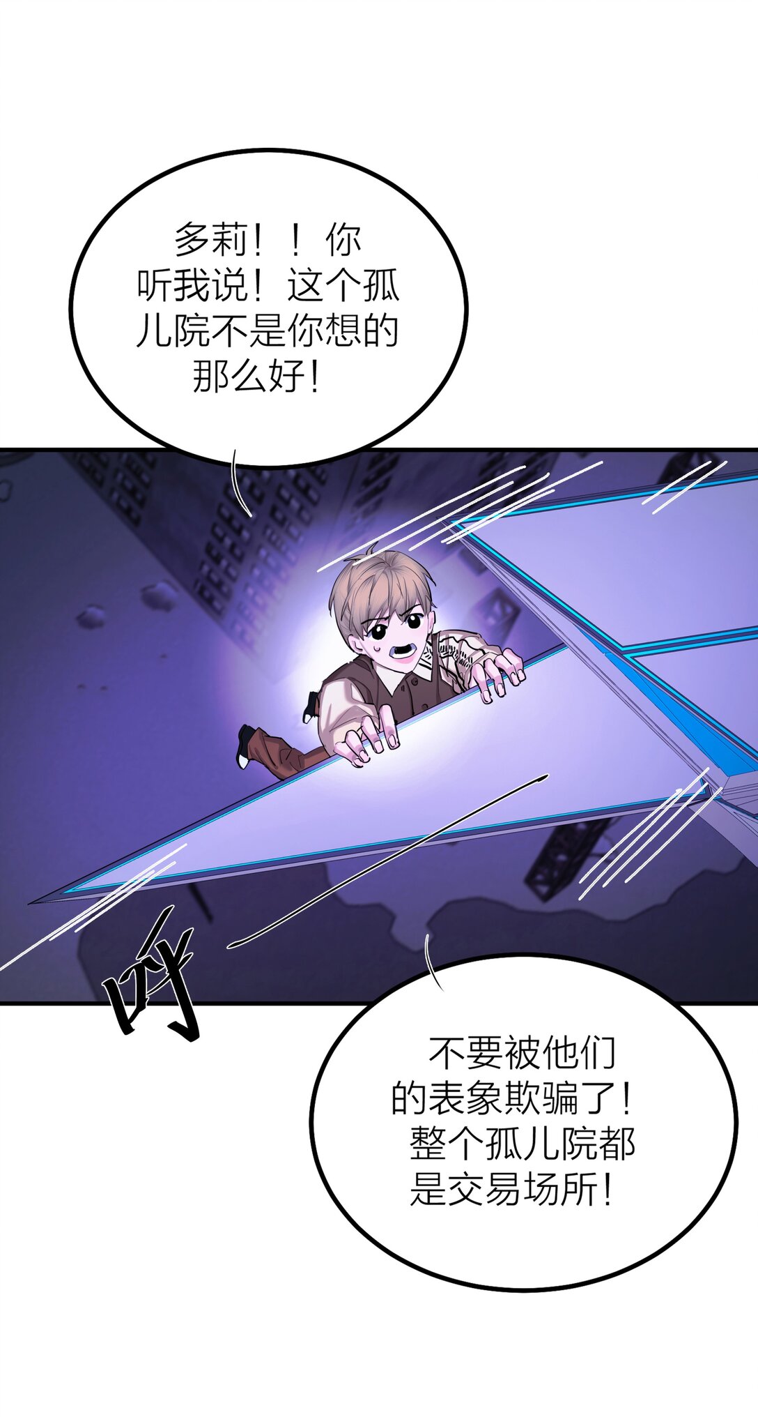 第61话 祈祷-第64话