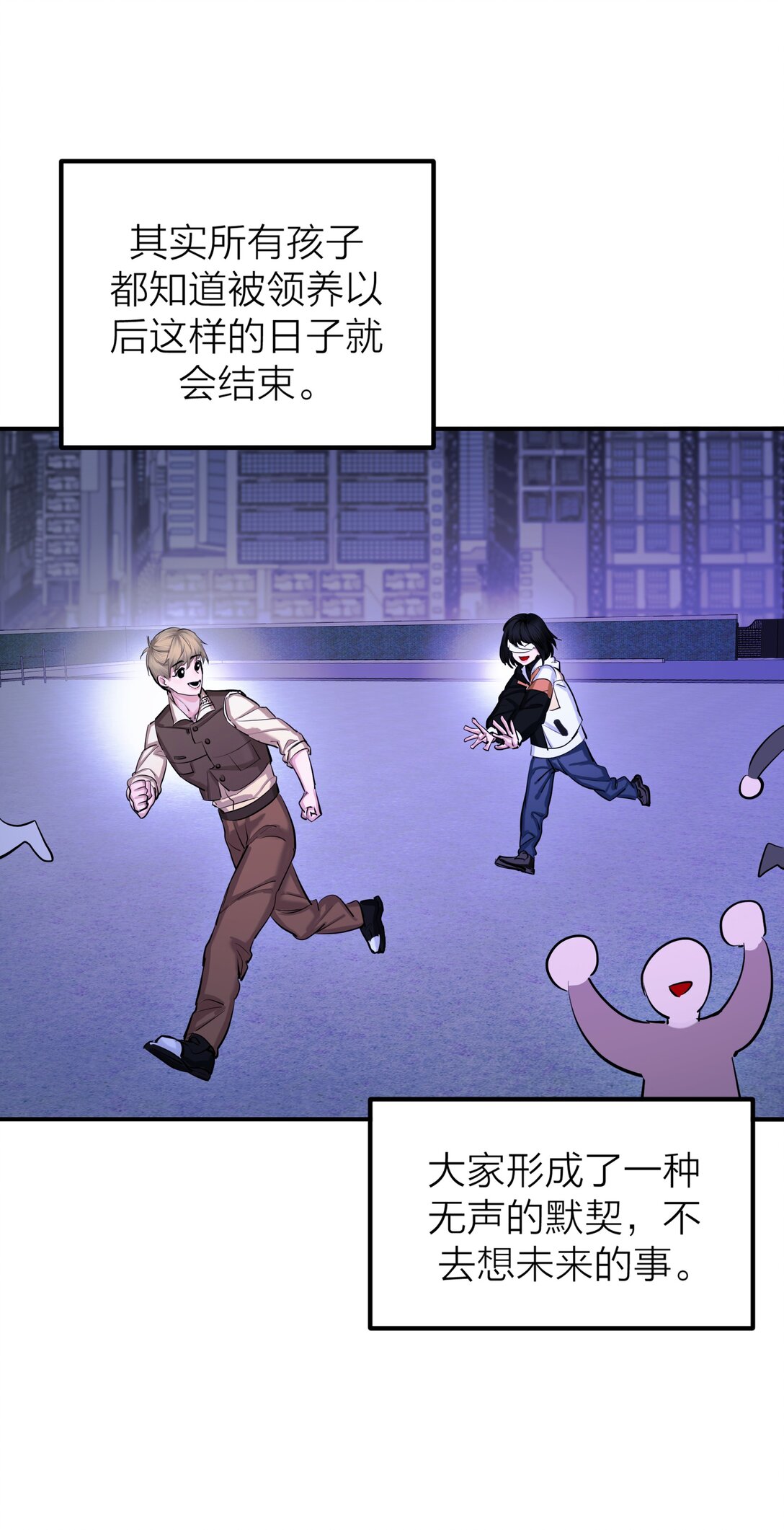 第61话 祈祷-第64话
