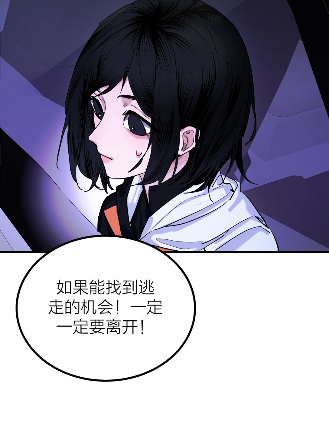 第61话 祈祷-第64话