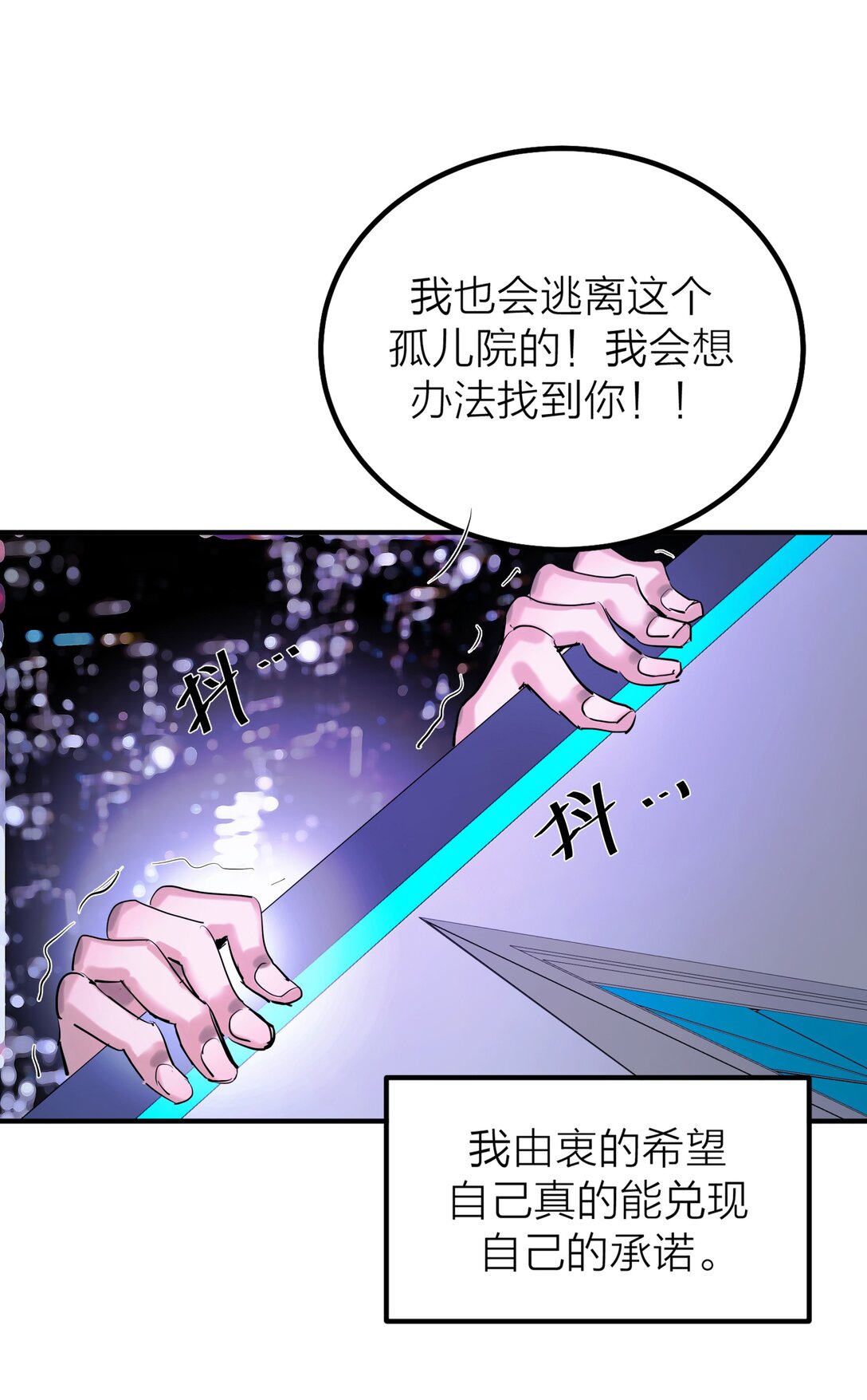 第61话 祈祷-第64话