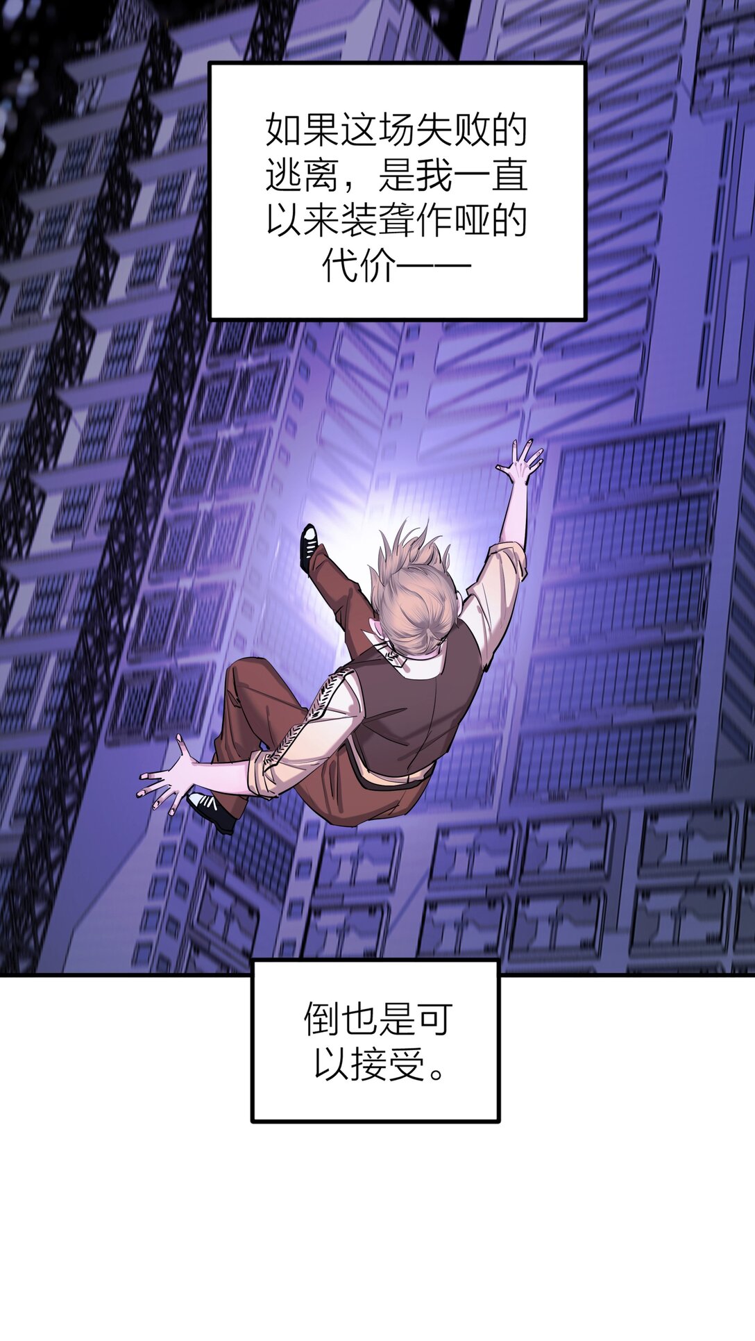 第61话 祈祷-第64话