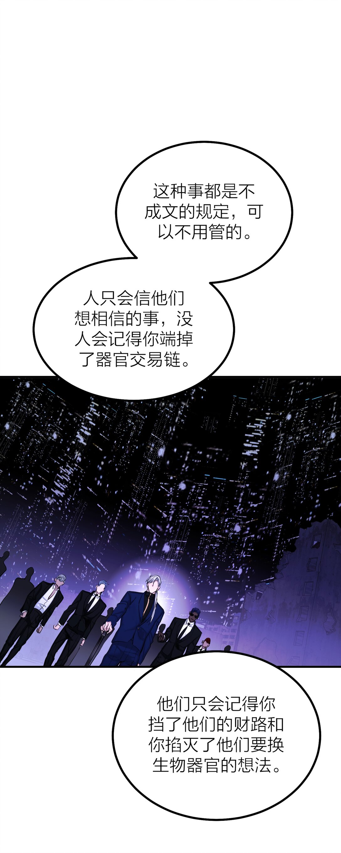 第61话 祈祷-第64话