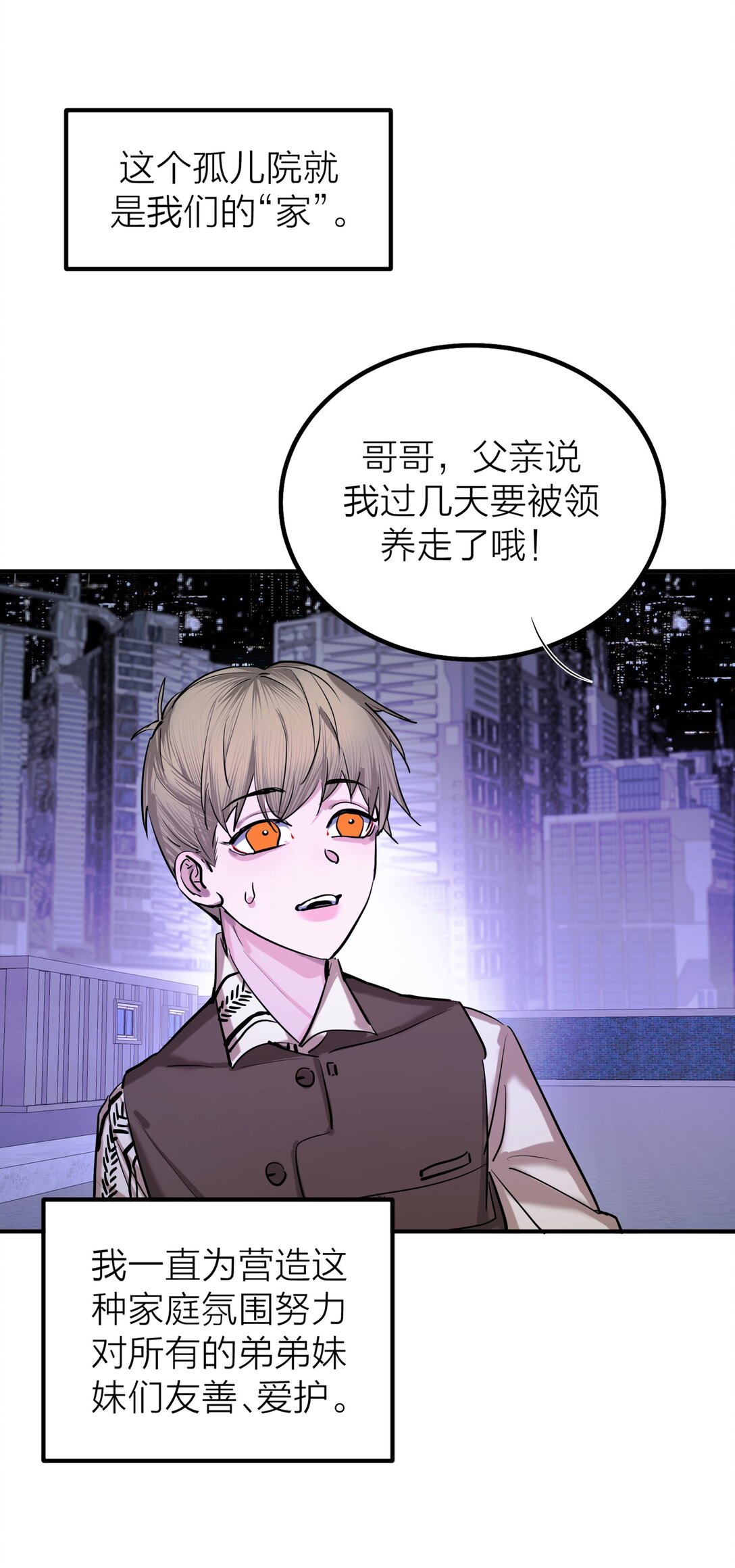 第61话 祈祷-第64话
