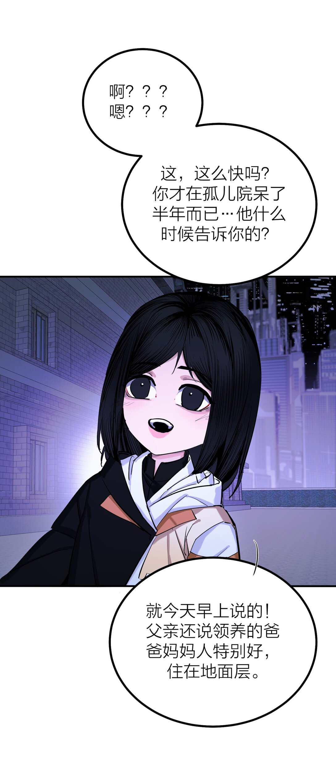 第61话 祈祷-第64话
