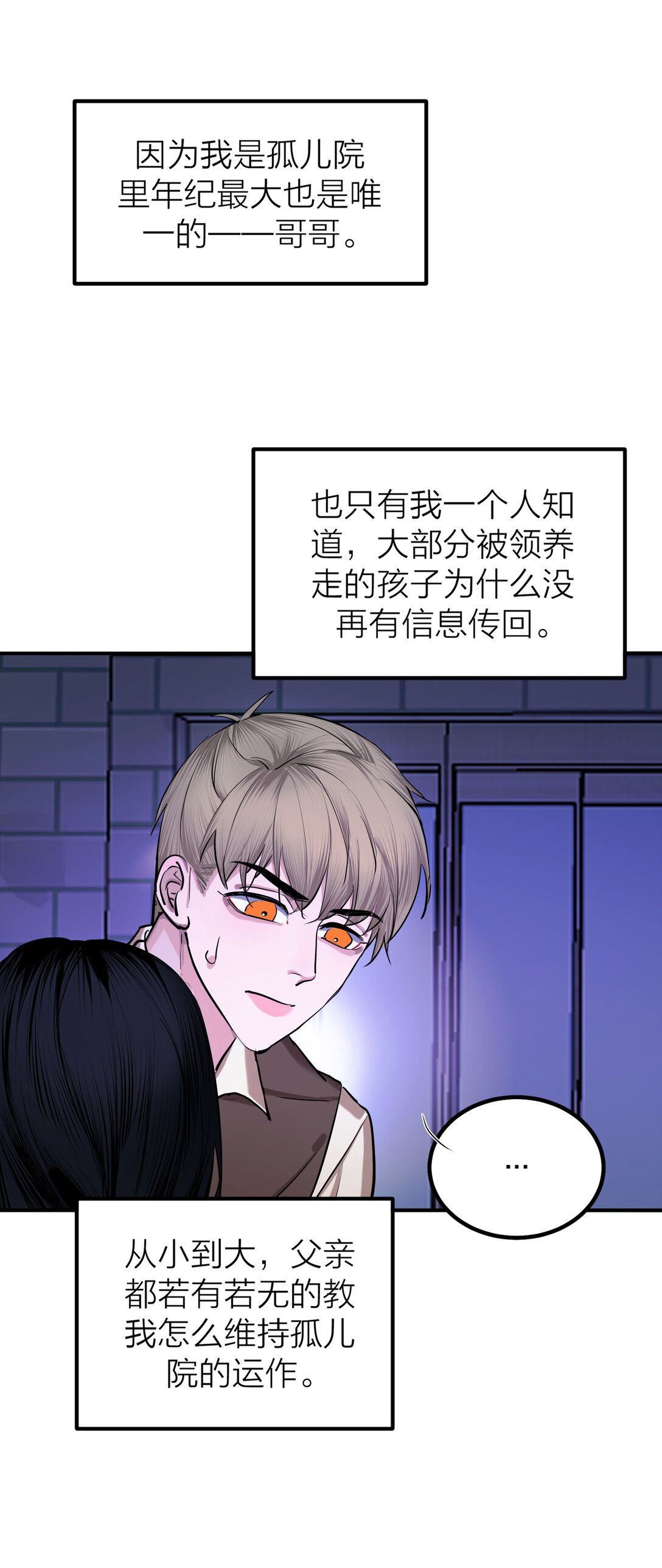 第61话 祈祷-第64话
