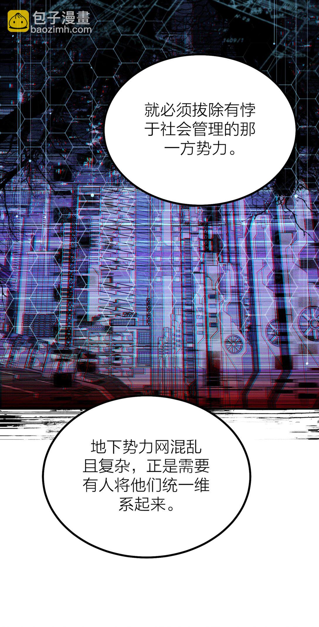 第63话 影子-第66话