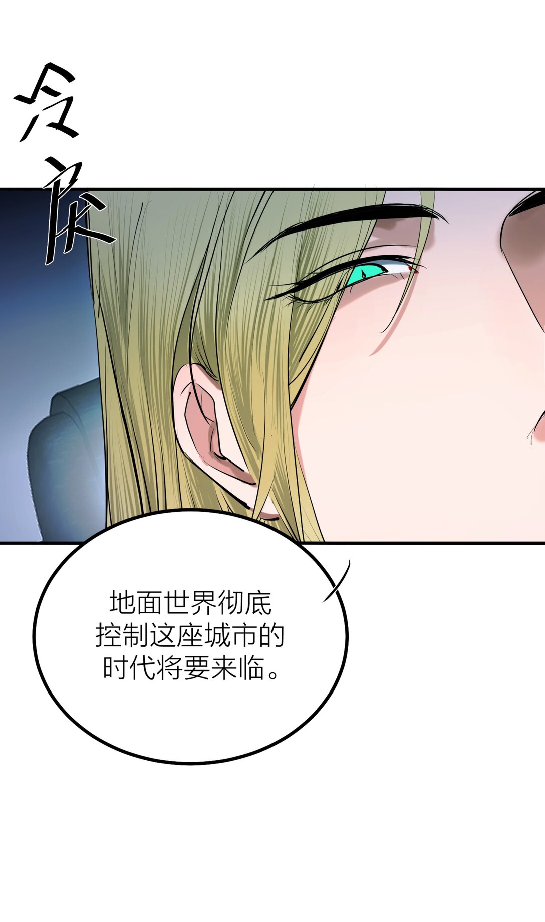 第63话 影子-第66话
