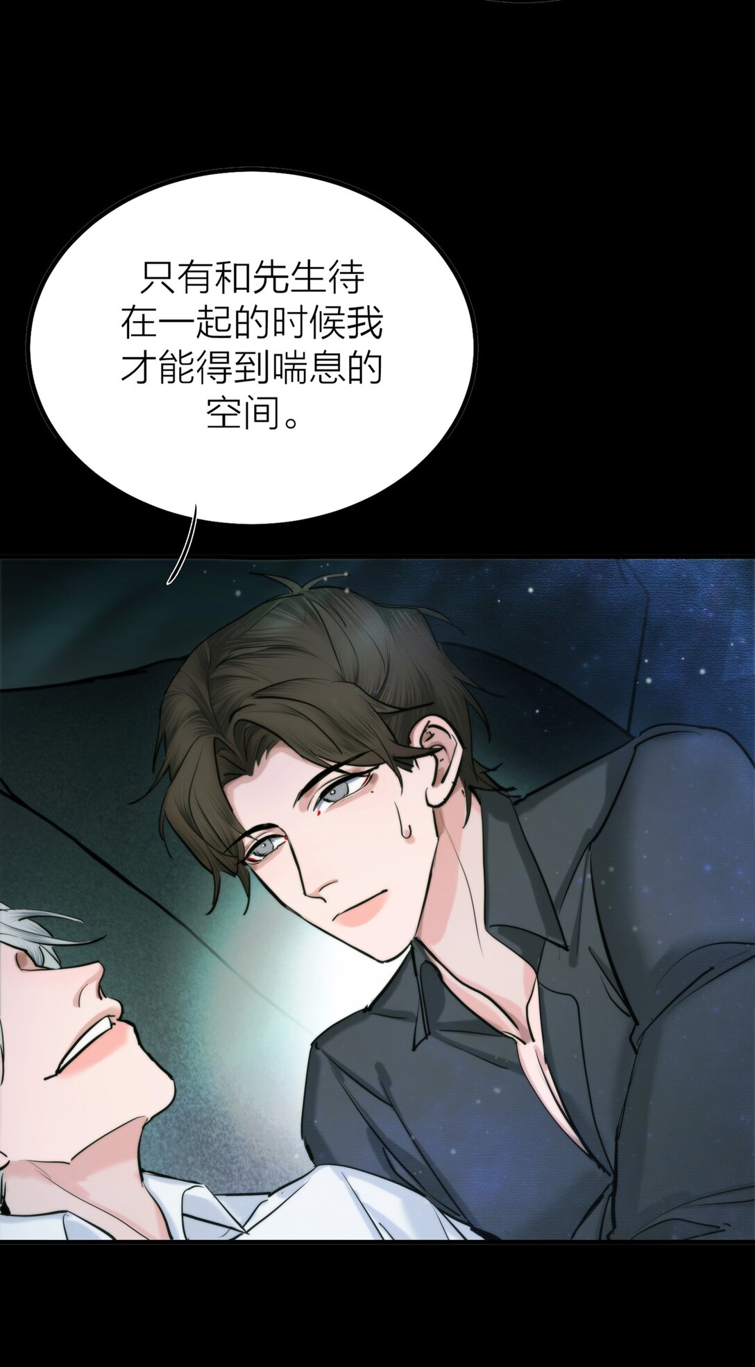 第65话 虚实-第68话