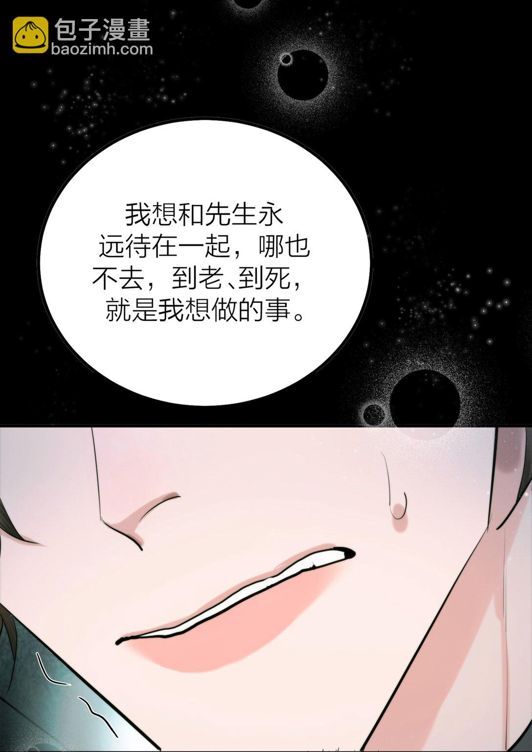 第65话 虚实-第68话