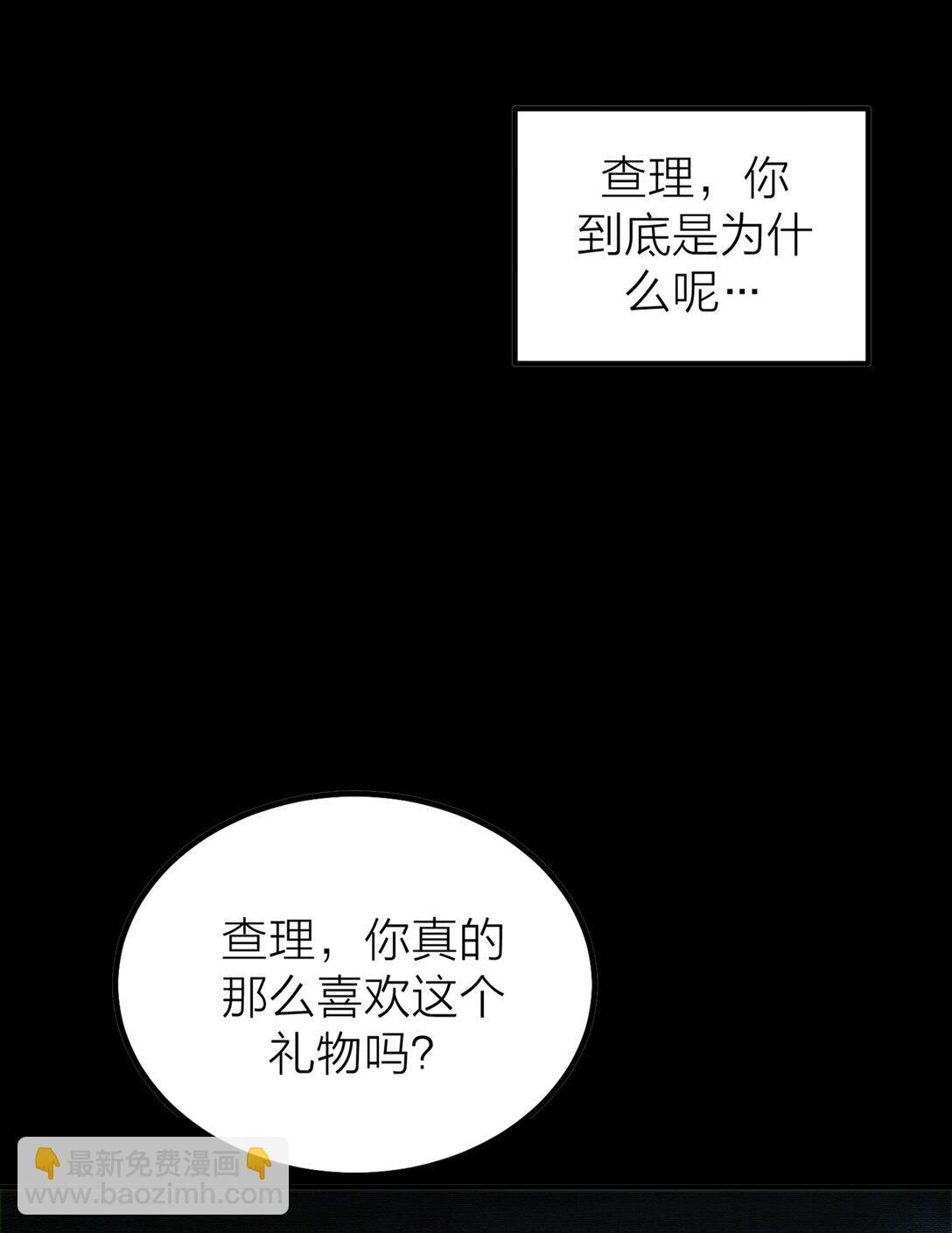 第65话 虚实-第68话