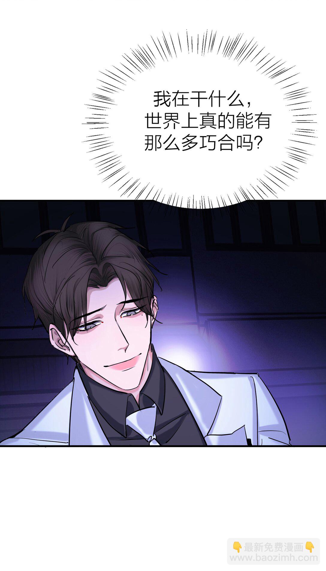 第67话 归处-第70话