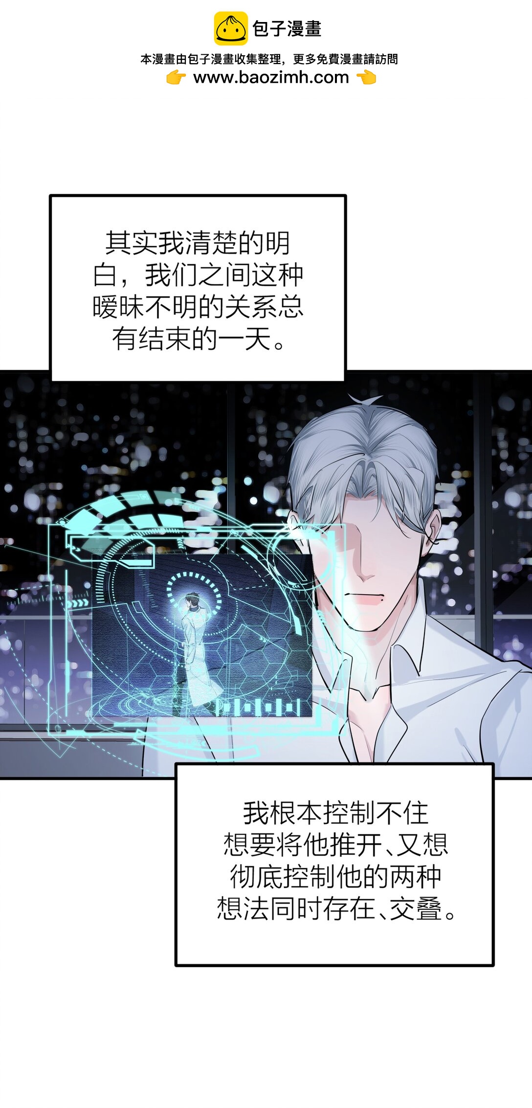 第67话 归处-第70话