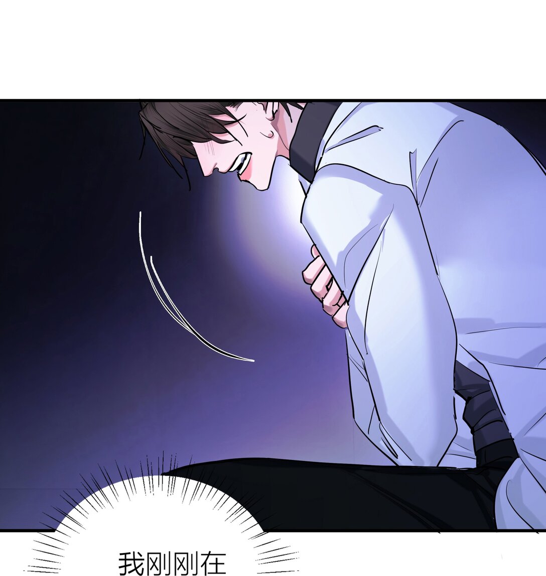 第67话 归处-第70话