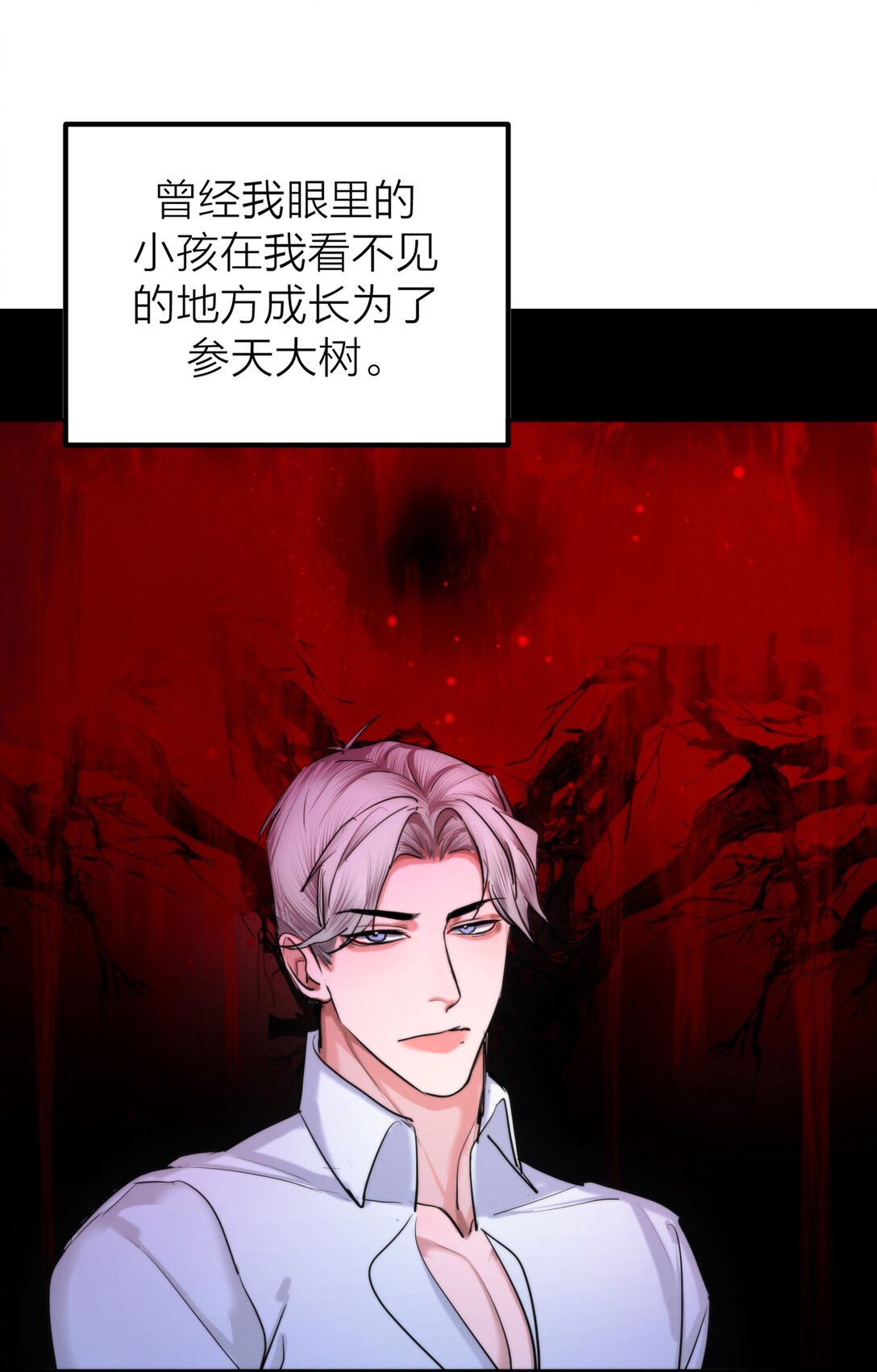 第67话 归处-第70话