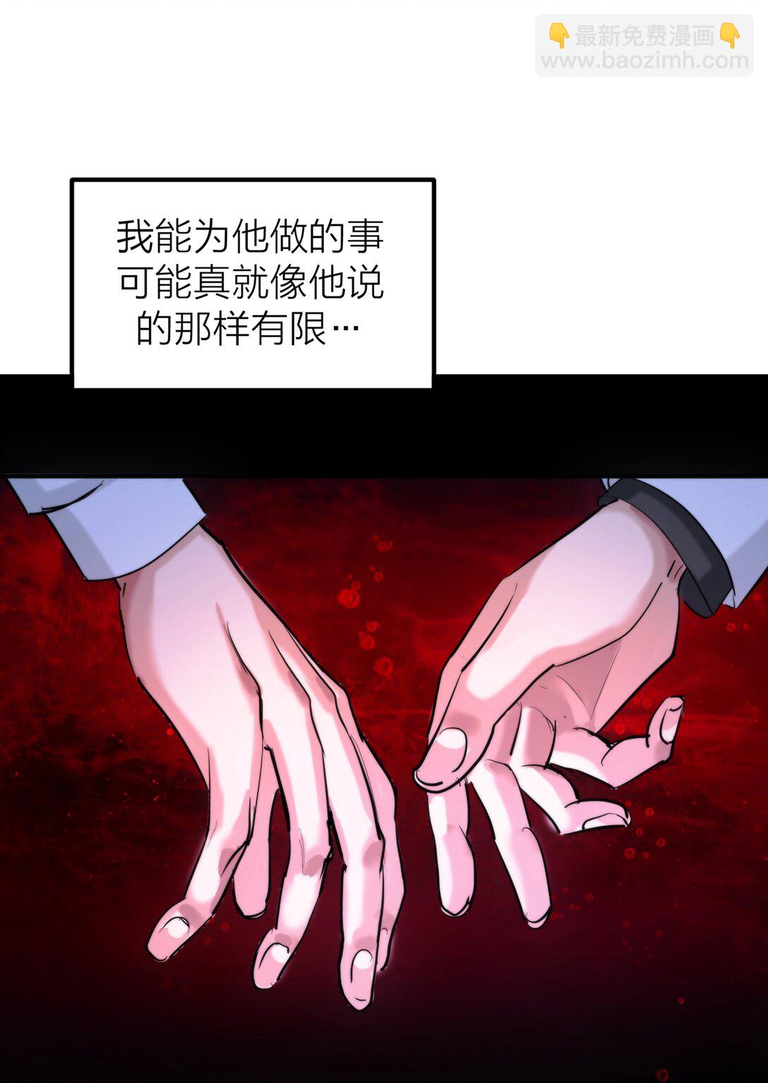 第67话 归处-第70话