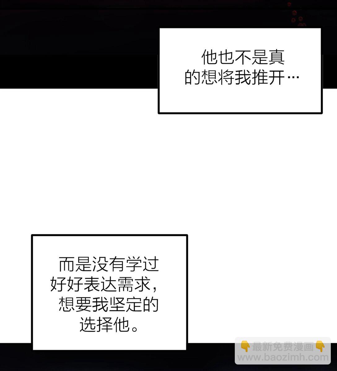第67话 归处-第70话