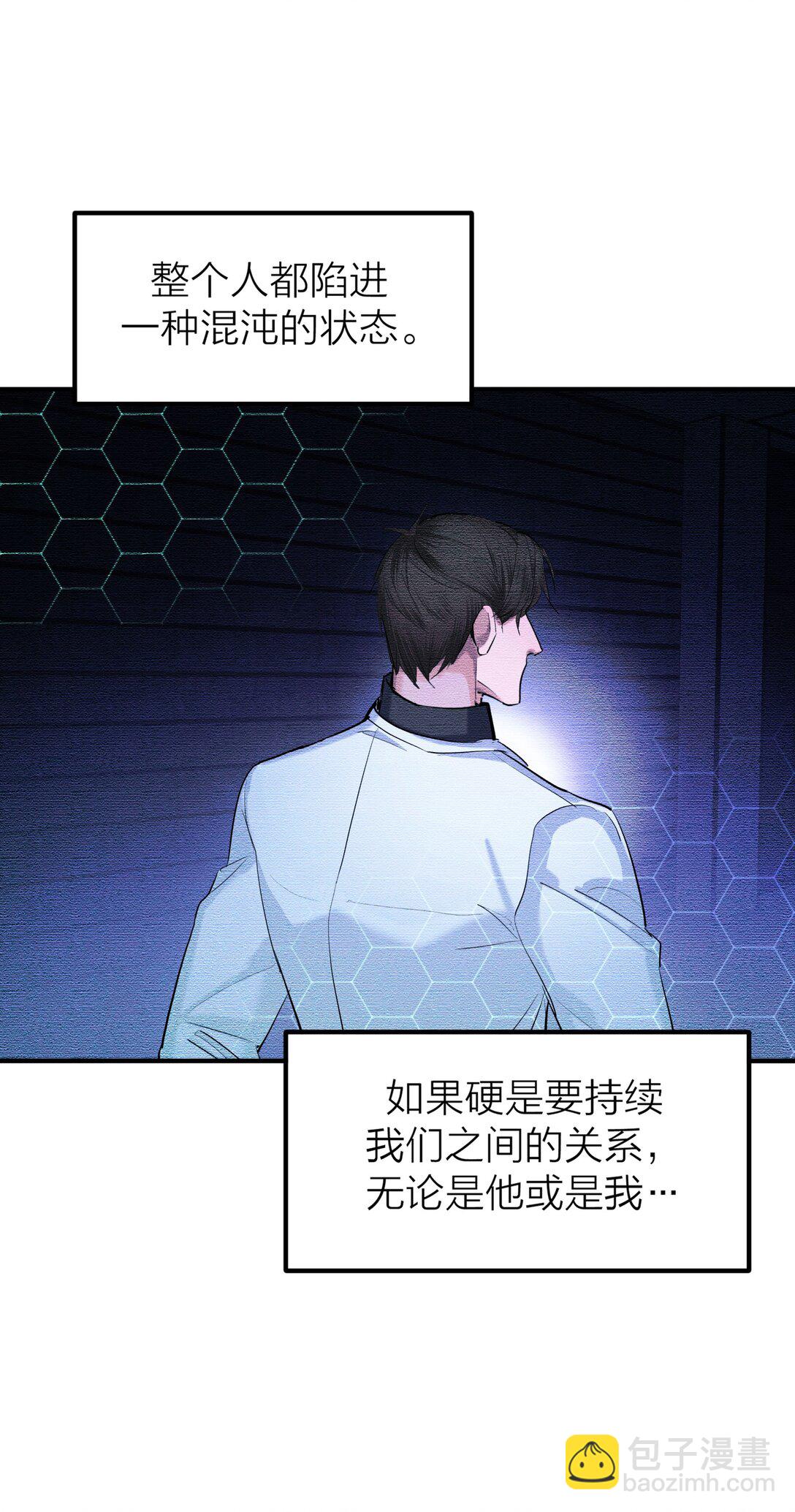 第67话 归处-第70话
