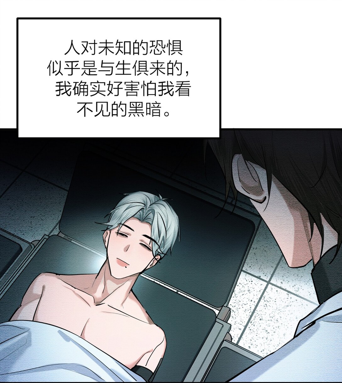 第67话 归处-第70话
