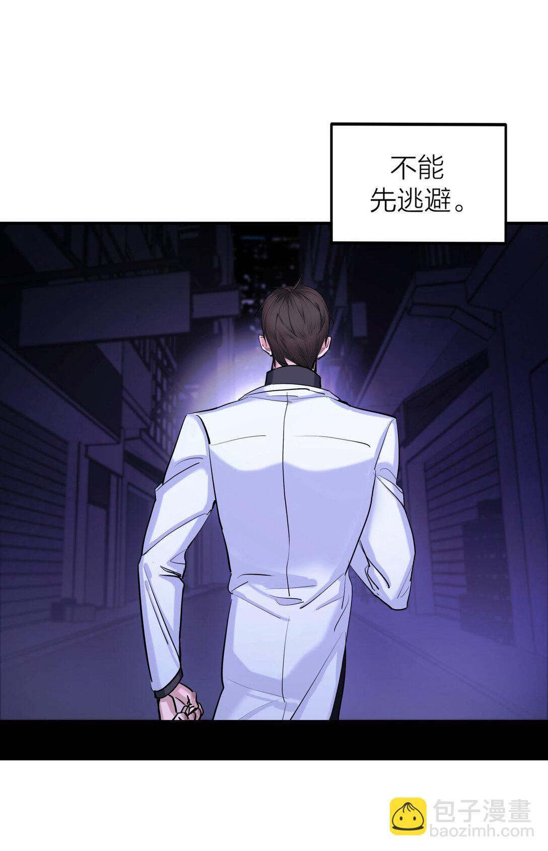 第67话 归处-第70话