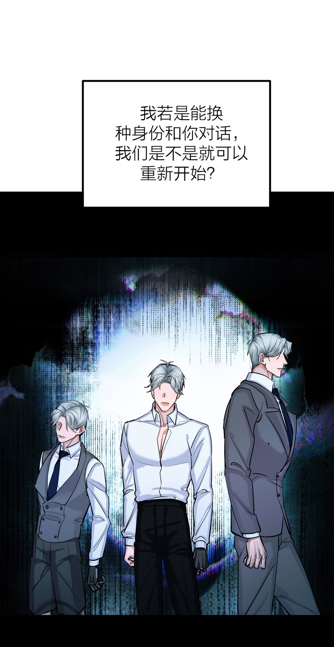 第67话 归处-第70话